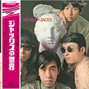 Vacant World [Vinyl]