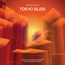 Boogie And City Pop From King Records 1974-88 Tokyo Bliss: Japanese Funk | Mint (M) Mint (M)