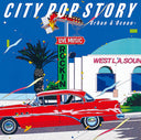 City Pop Story: Urban And Ocean |