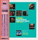 Various Artists - J Jazz Volume 2 – Deep Modern Jazz From Japan 1969 – 1983 |