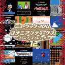 Music From Konami Antiques: Family Computer Vol. 12 [Vinyl]