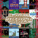 Music From Konami Antiques: Family Computer Vol. 3 [Vinyl]