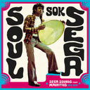 Soul Sok Sega [CD]