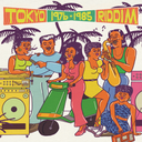 Tokyo Riddim 1976-1985 |