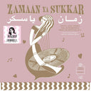 Zamaan Ya Sukkar (Exotic Love Songs And Instrumentals From The Egyptian 60’S) [Vinyl]