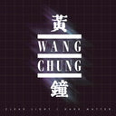 Wang Chung - Clear Light / Dark Matter (Limited Edition, White & Black Ice Colored Vinyl, Gatefold LP Jacket) (2 Lp's) |