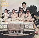 Waziri Oshomah - Vol. 1-5 (1978-1984) | Mint (M) Mint (M)