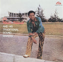 Waziri Oshomah - Vol. 1-5 (1978-1984) | Mint (M) Mint (M)