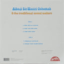 Waziri Oshomah - Vol. 1-5 (1978-1984) | Mint (M) Mint (M)
