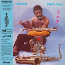 Wendell Harrison - Organic Dream |