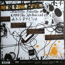 Mulatu Astatke - Inspiration Information | Mint (M) Mint (M)