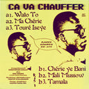 Bounaly - Dimanche À Bamako (VINYL LP Sahel Sounds SS-075) | Mint (M) Mint (M)