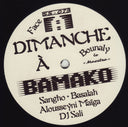 Bounaly - Dimanche À Bamako (VINYL LP Sahel Sounds SS-075) | Mint (M) Mint (M)