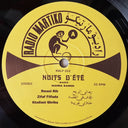 عبده العماري - ليالي الصيف = Nuits D'Été | Mint (M) Mint (M)