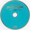 New York - Addis - London - The Story Of Ethio Jazz 1965-1975 (CD) | Mint (M) Mint (M)