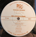 Malvy (VINYL) | Excellent (EX) Excellent+ (EX+)