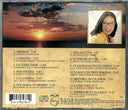 Nana Mouskouri - Nuestras Canciones | Very Good Plus (VG+) Near Mint (NM)