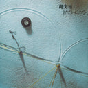 Jomon-Sho |