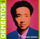 Yasuaki Shimizu - Dementos |
