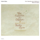 Une Collection Des Chaînons II: Music For Spiral | Mint (M) Mint (M)