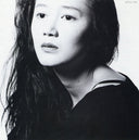 Mizu To Tsuchi [Vinyl]
