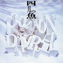 YUKIHIRO TAKAHASHI - Poisson D'Avril |