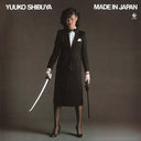 Made In Japan [Vinyl]